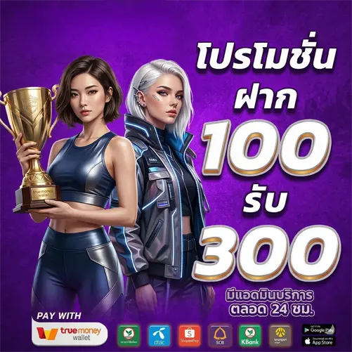 หวยโชค